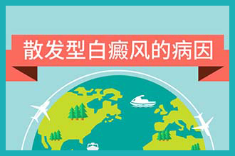 江苏有哪些治白癜风的医院,为什么现在很多小孩子会长白癜风？